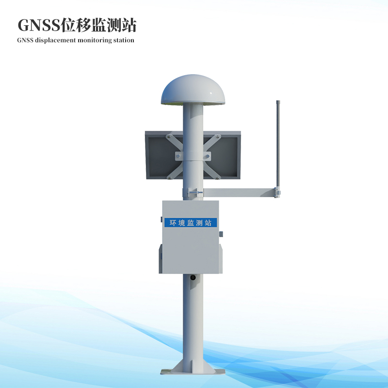 尾礦庫位移監(jiān)測(cè)站